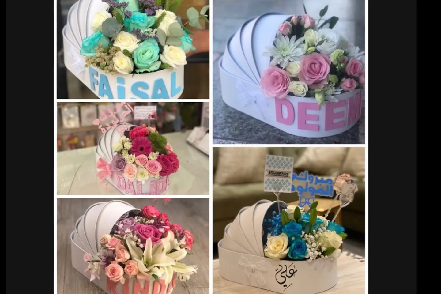 Natural Rose Swing With Name