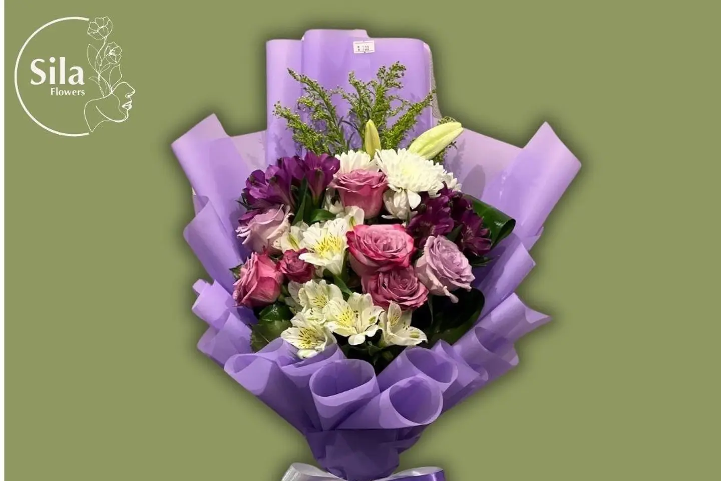 باقة سحر الألوان