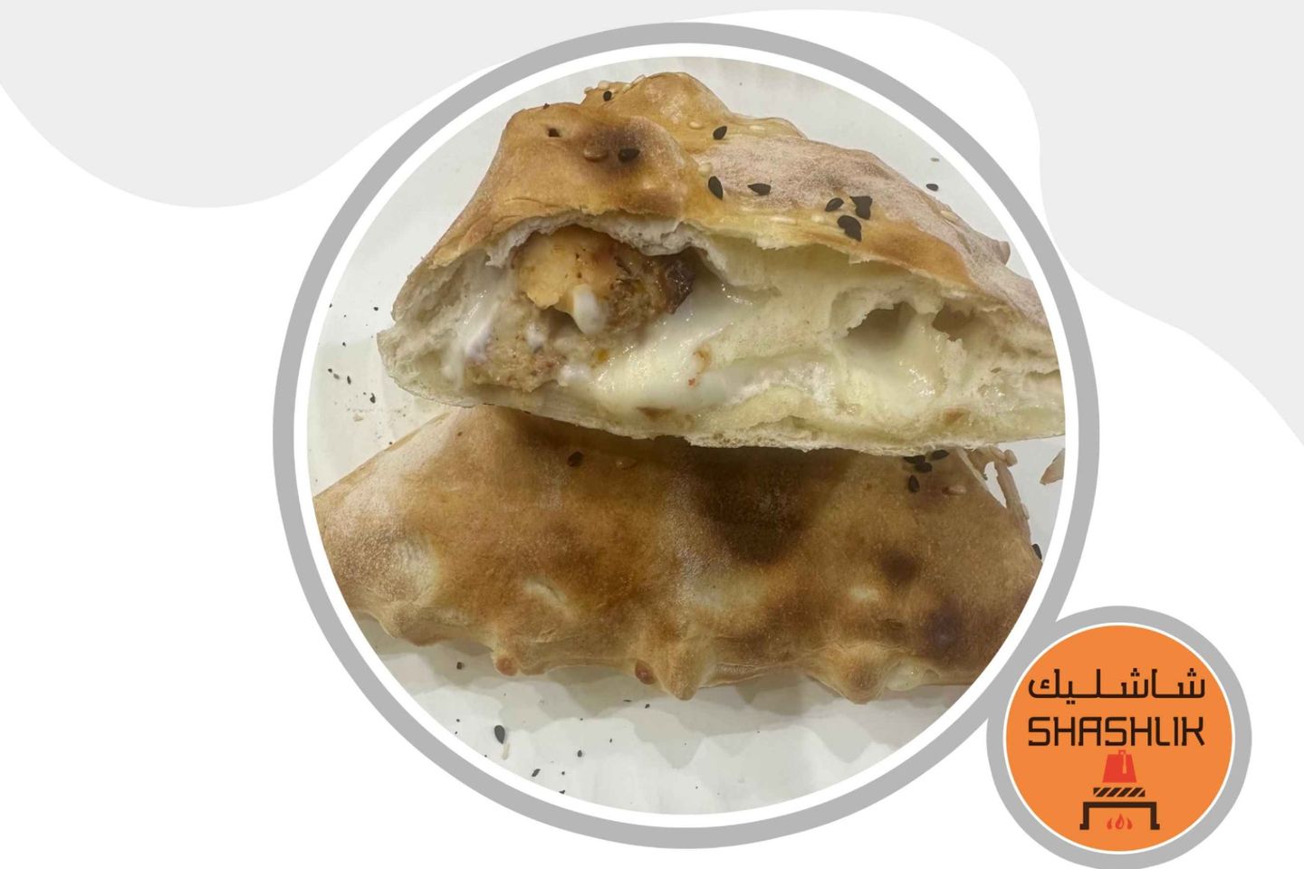 فطيره كباب دجاج بالجبن