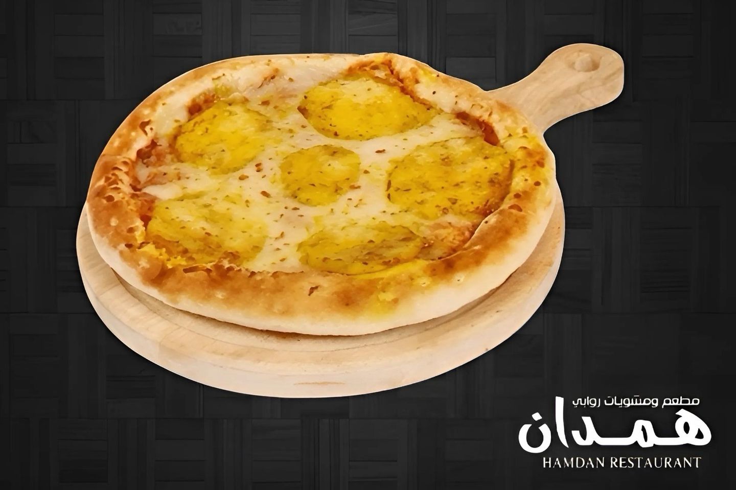 لبنه مع عسل