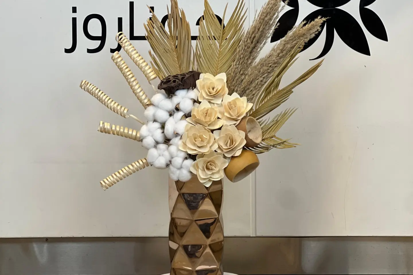 فازة في اي بي