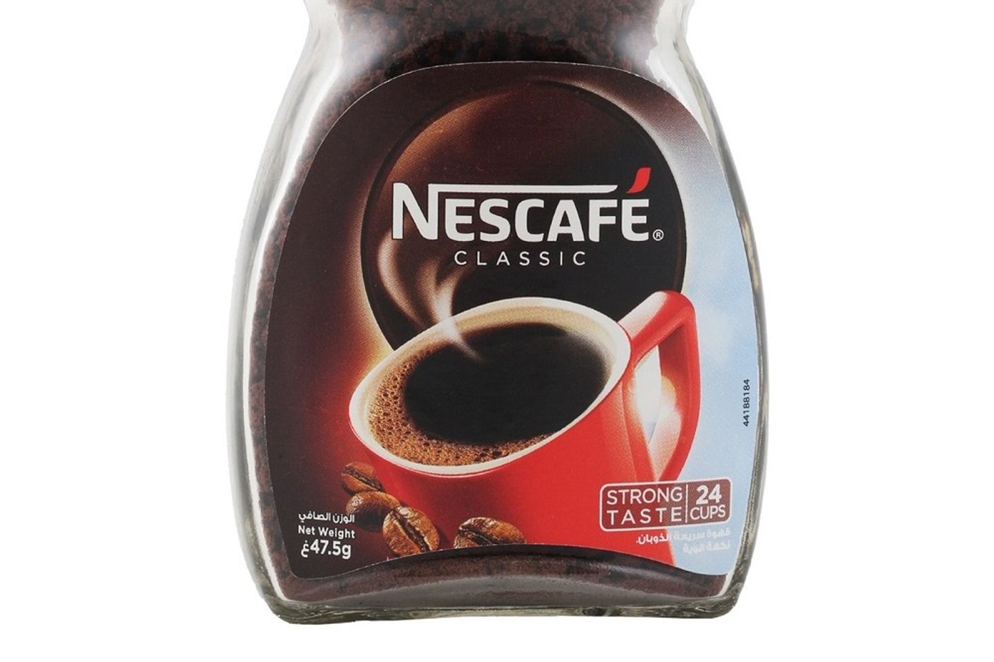 نسكافيه كلاسيك سبعه واربعون جم