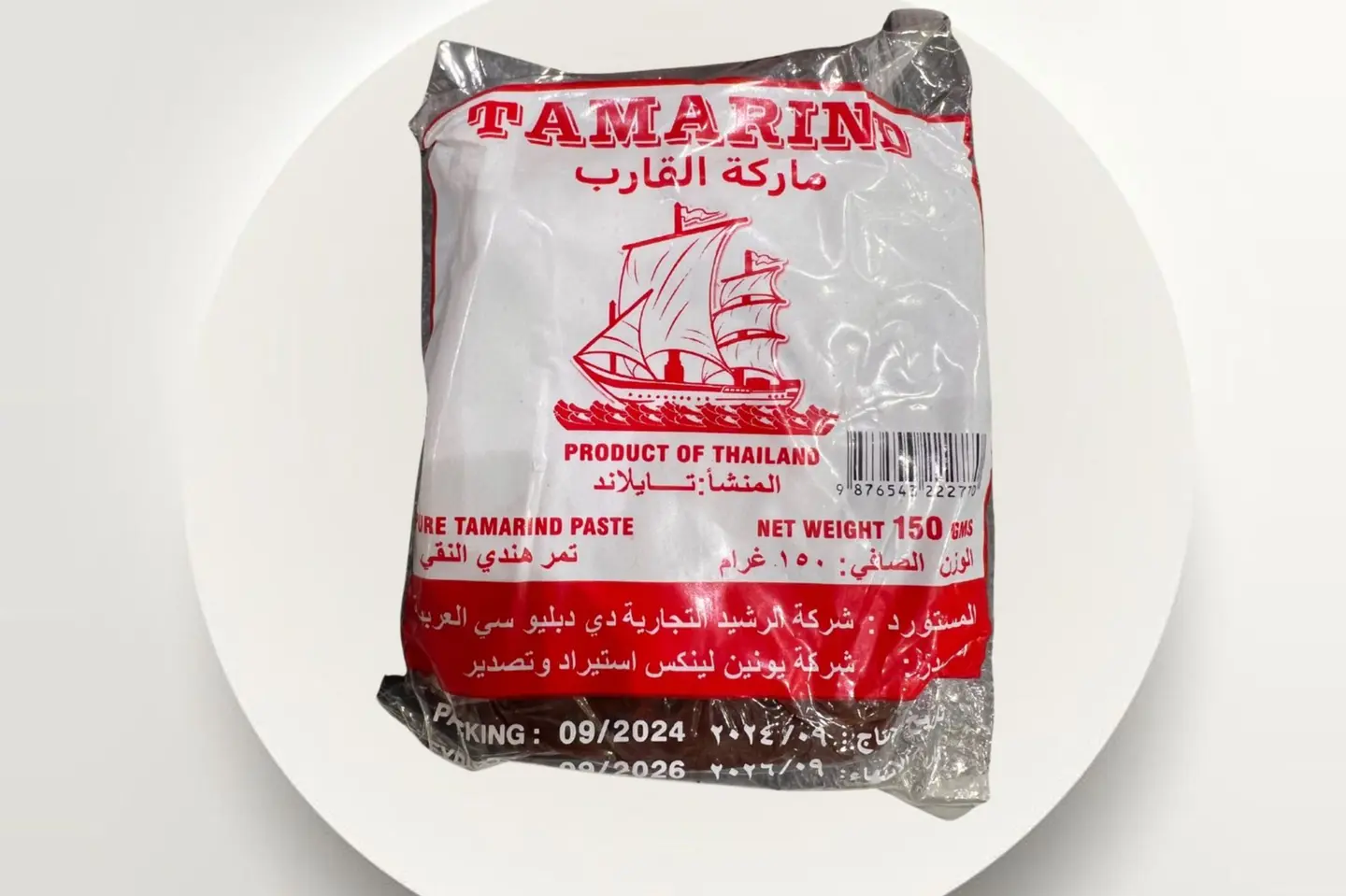 تمر هندي