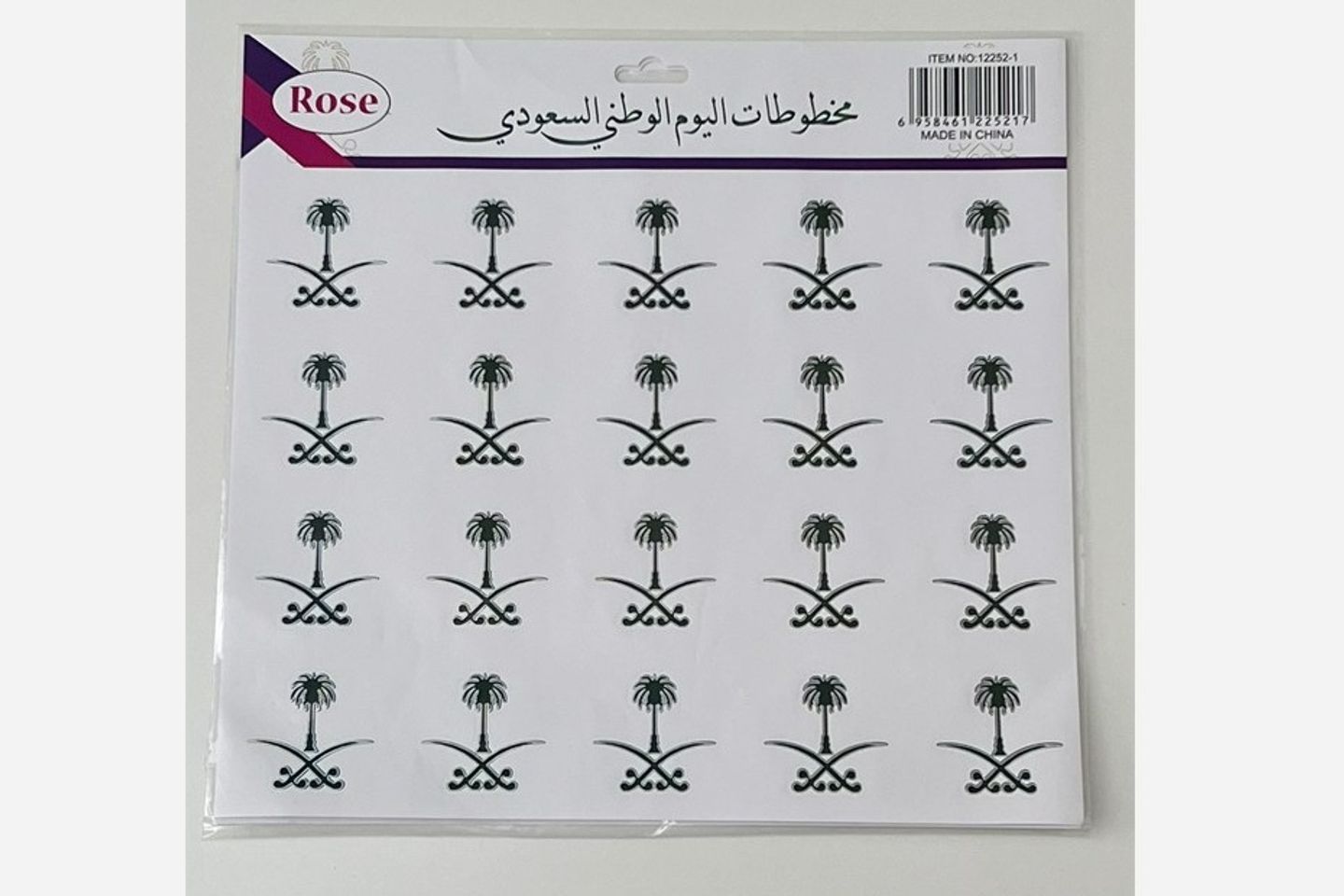 استكر لاصق سيف ونخلة