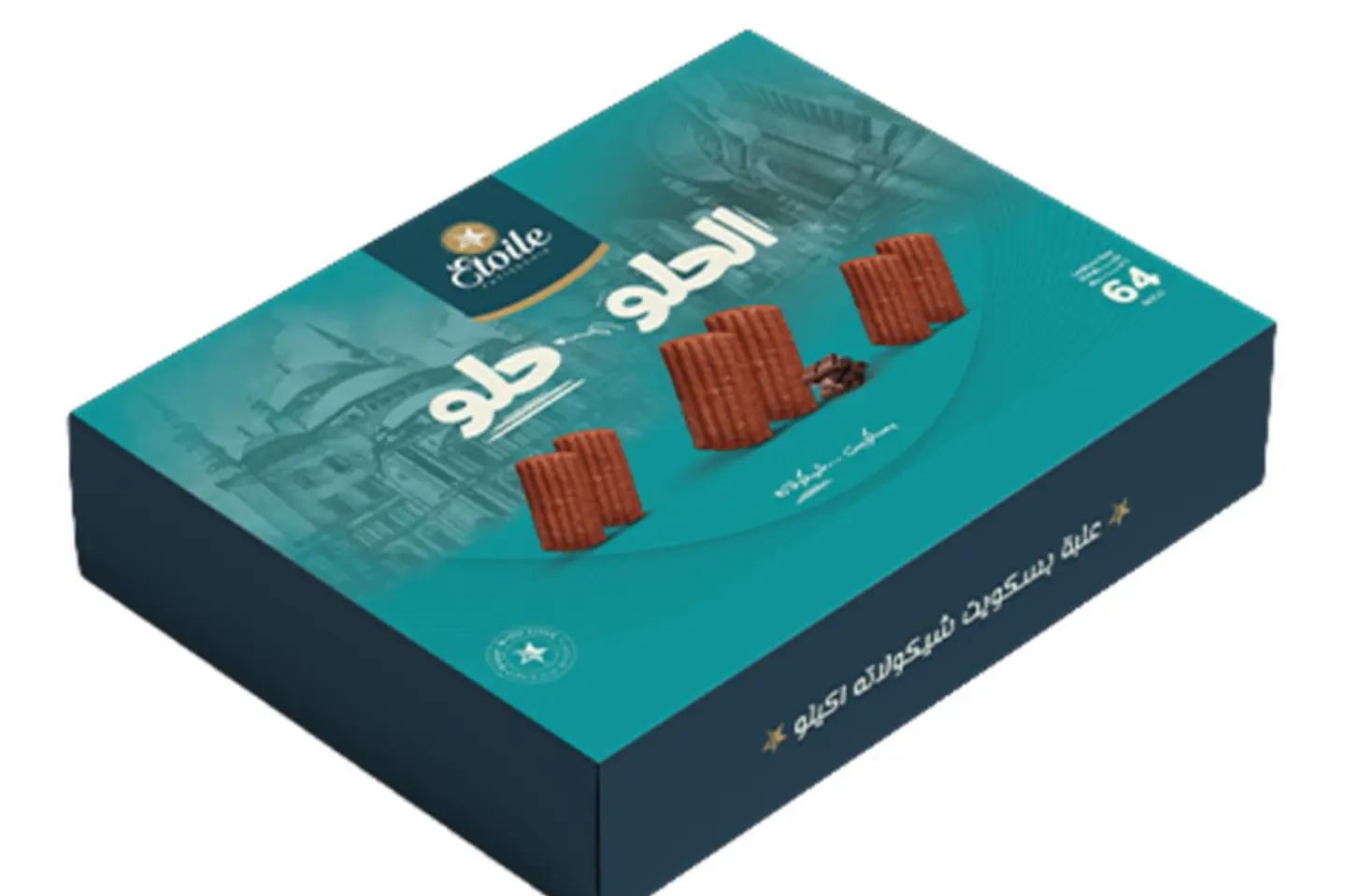 Chocolate Biscuits One Kg