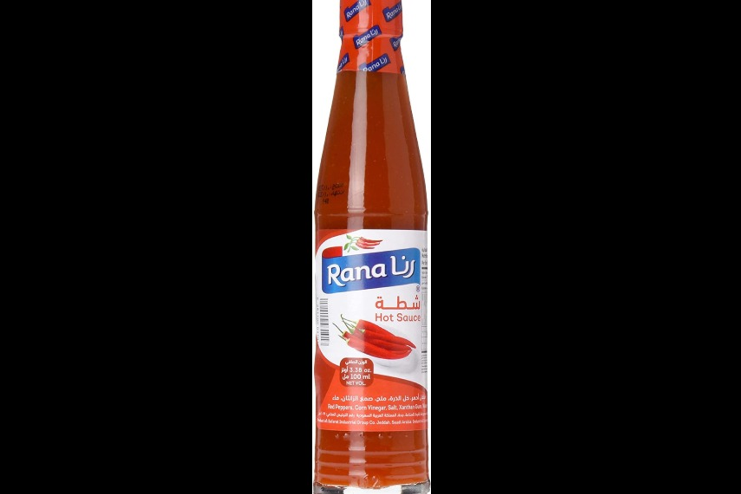 شطة علبة