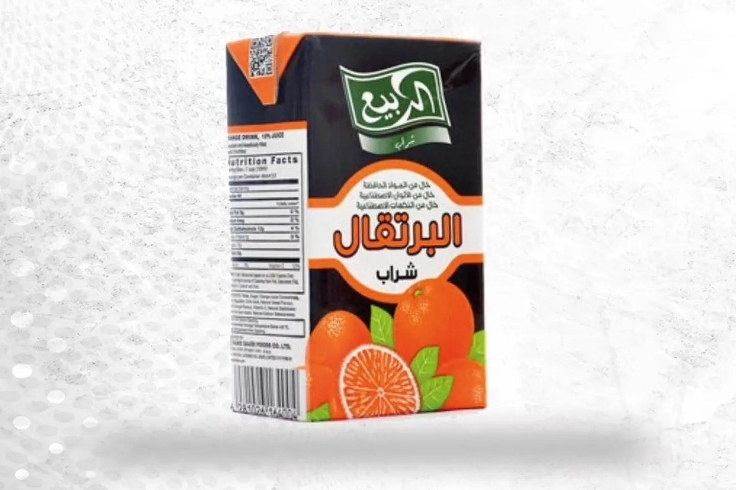 Orange Spring Juice