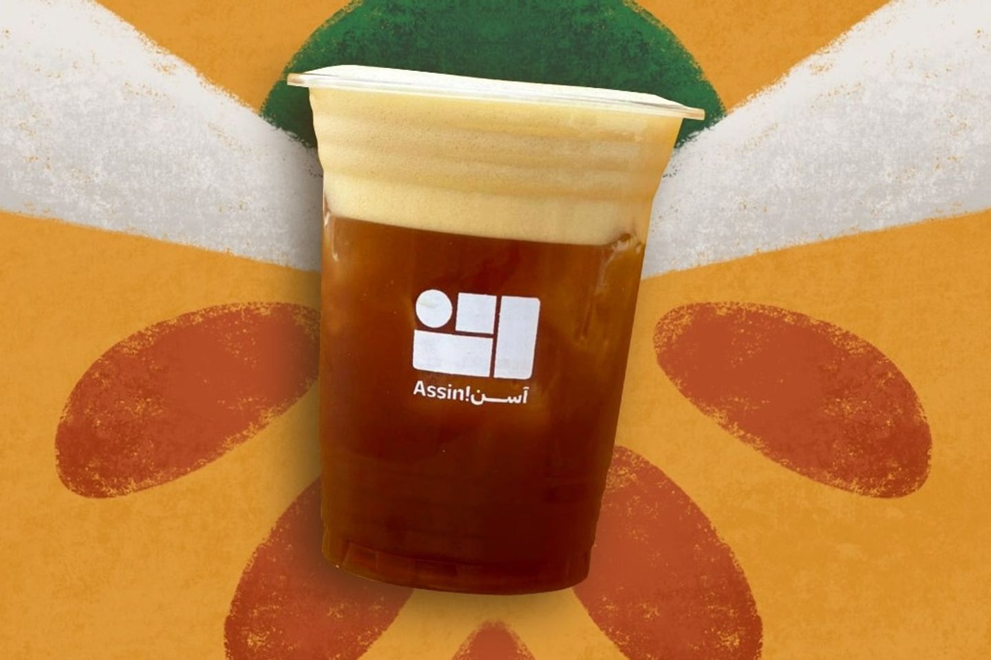 جرعة الحياة