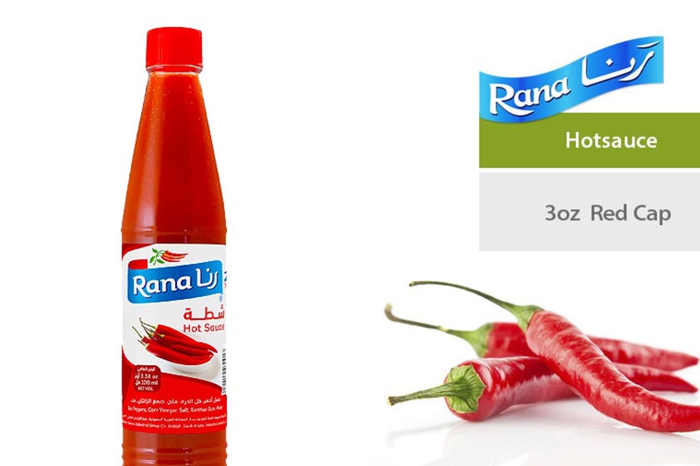 شطة رنا