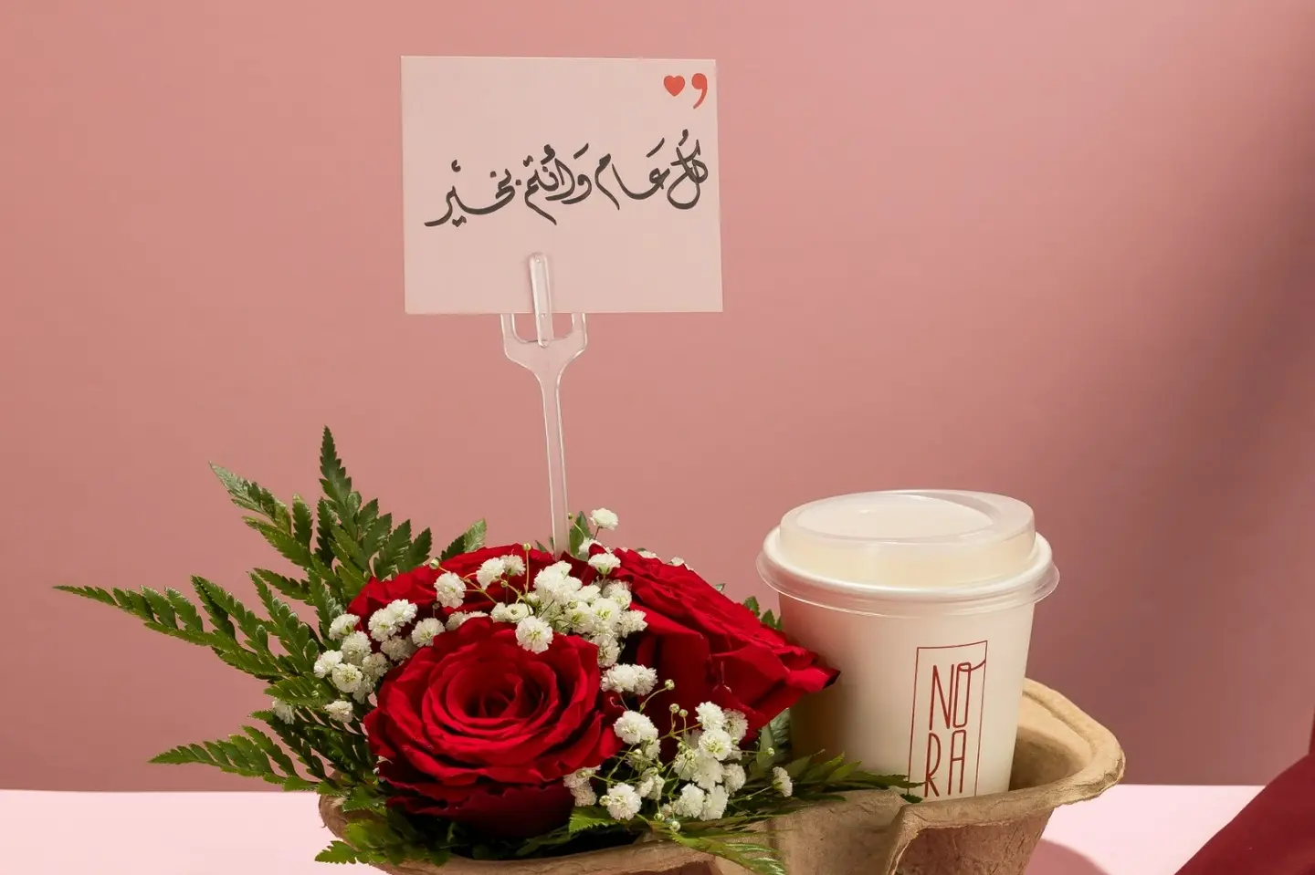 قهوة مع ورد