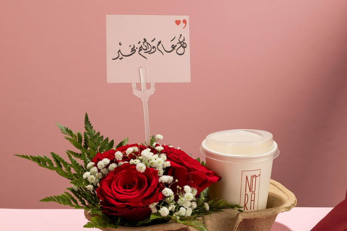 قهوة مع ورد