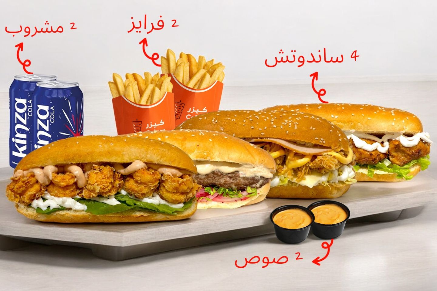 بوكس الصحاب