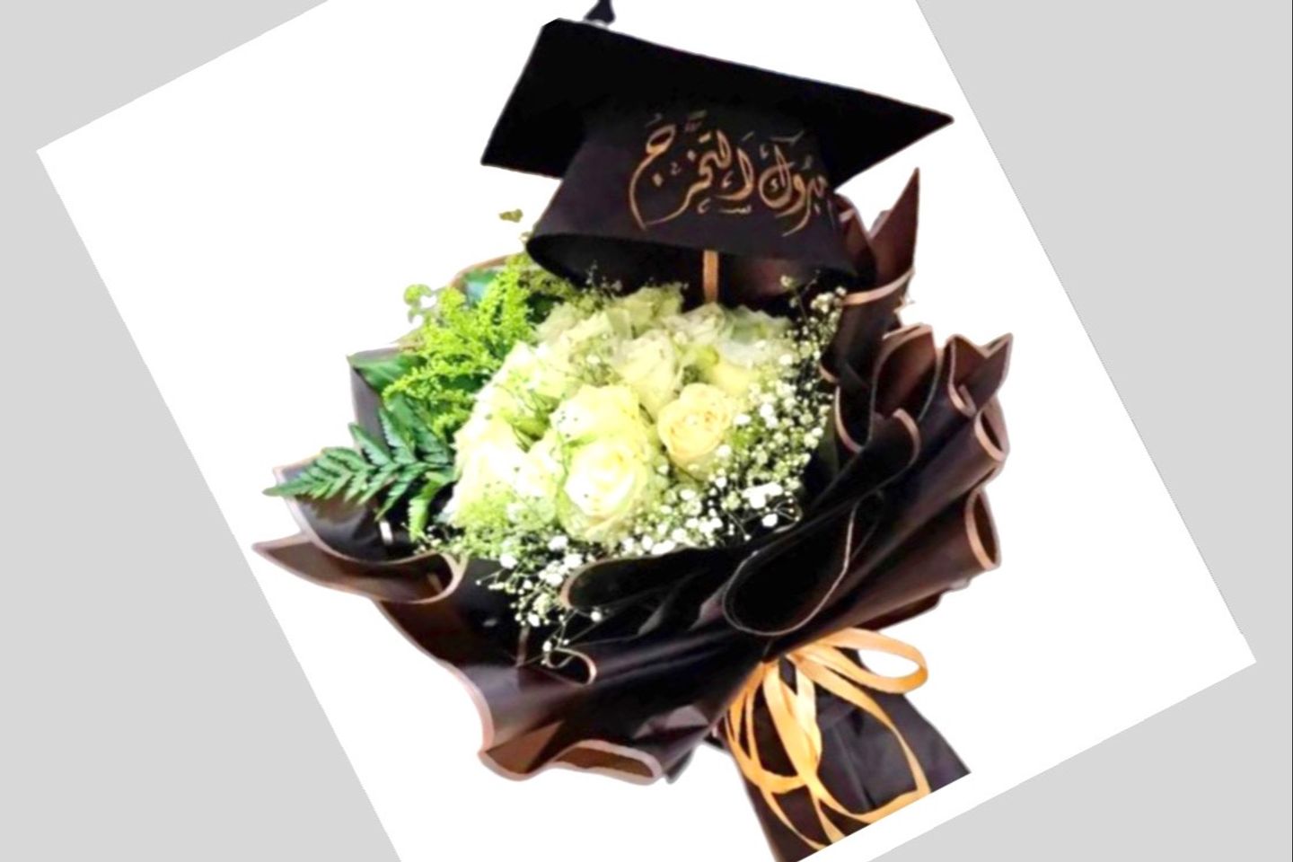 باقة التخرج