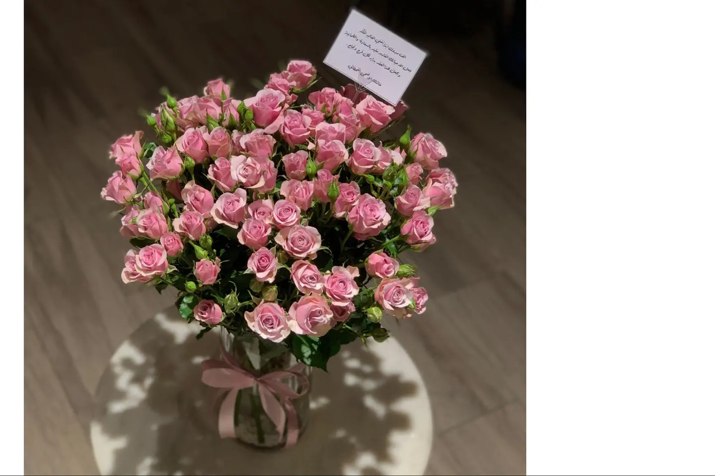 الفازة الموف