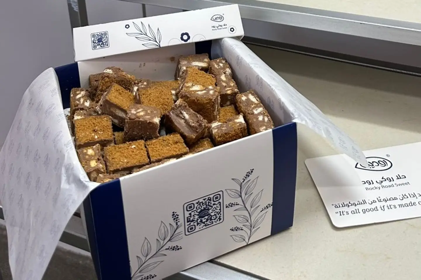 روكي رود روديب