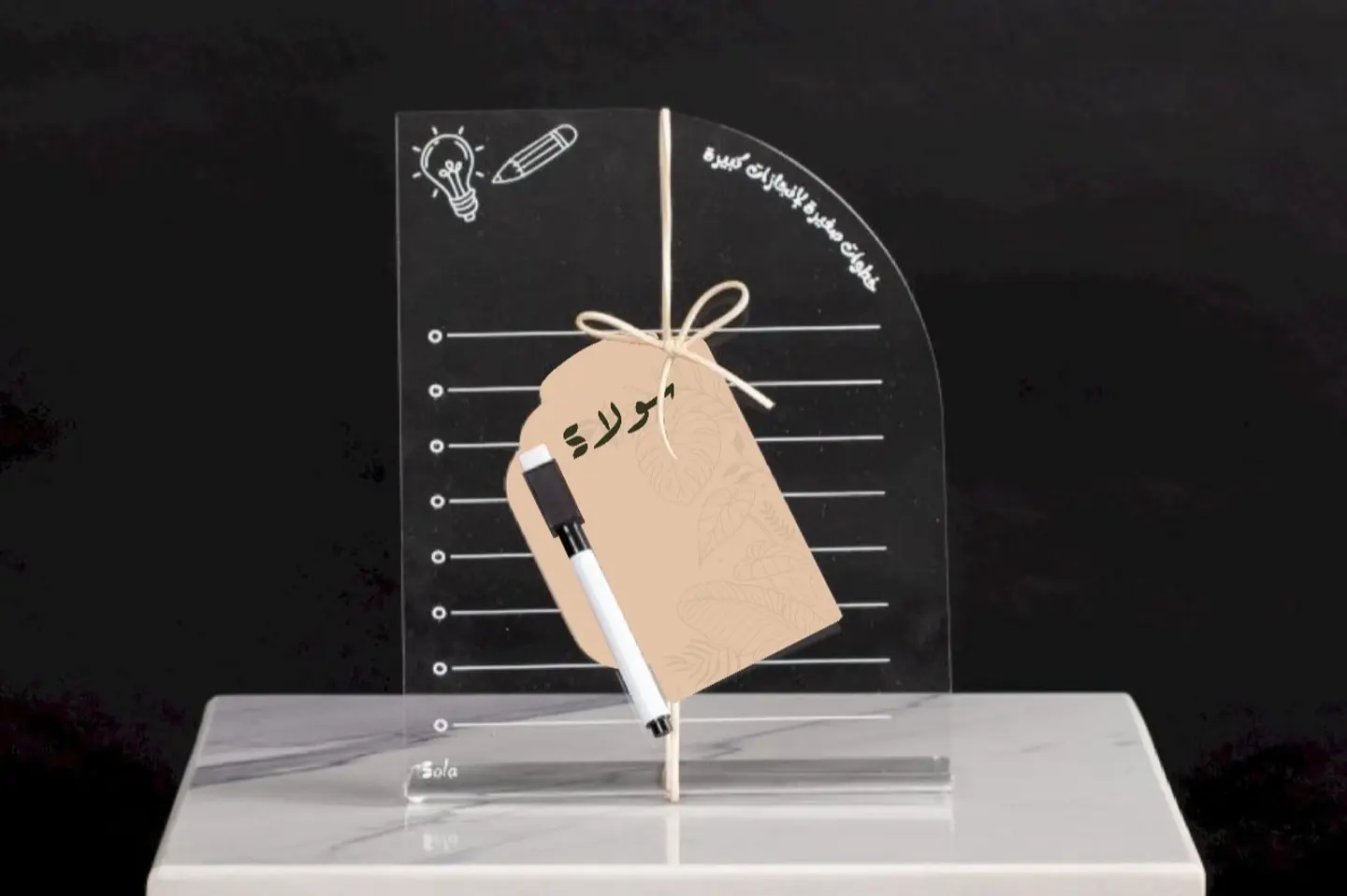 لوح اكريلك للمكتب