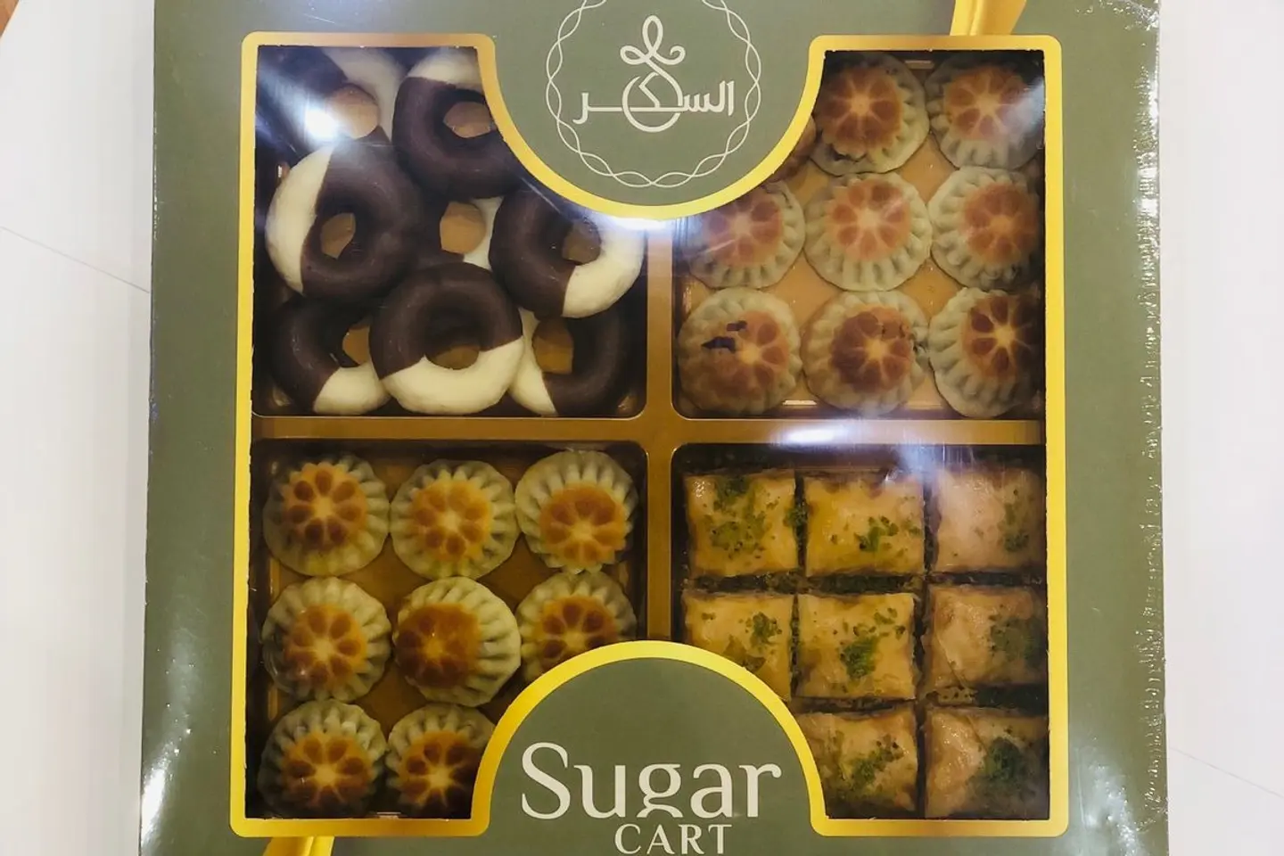 معمول وبقلاوة مع غريبة السكر