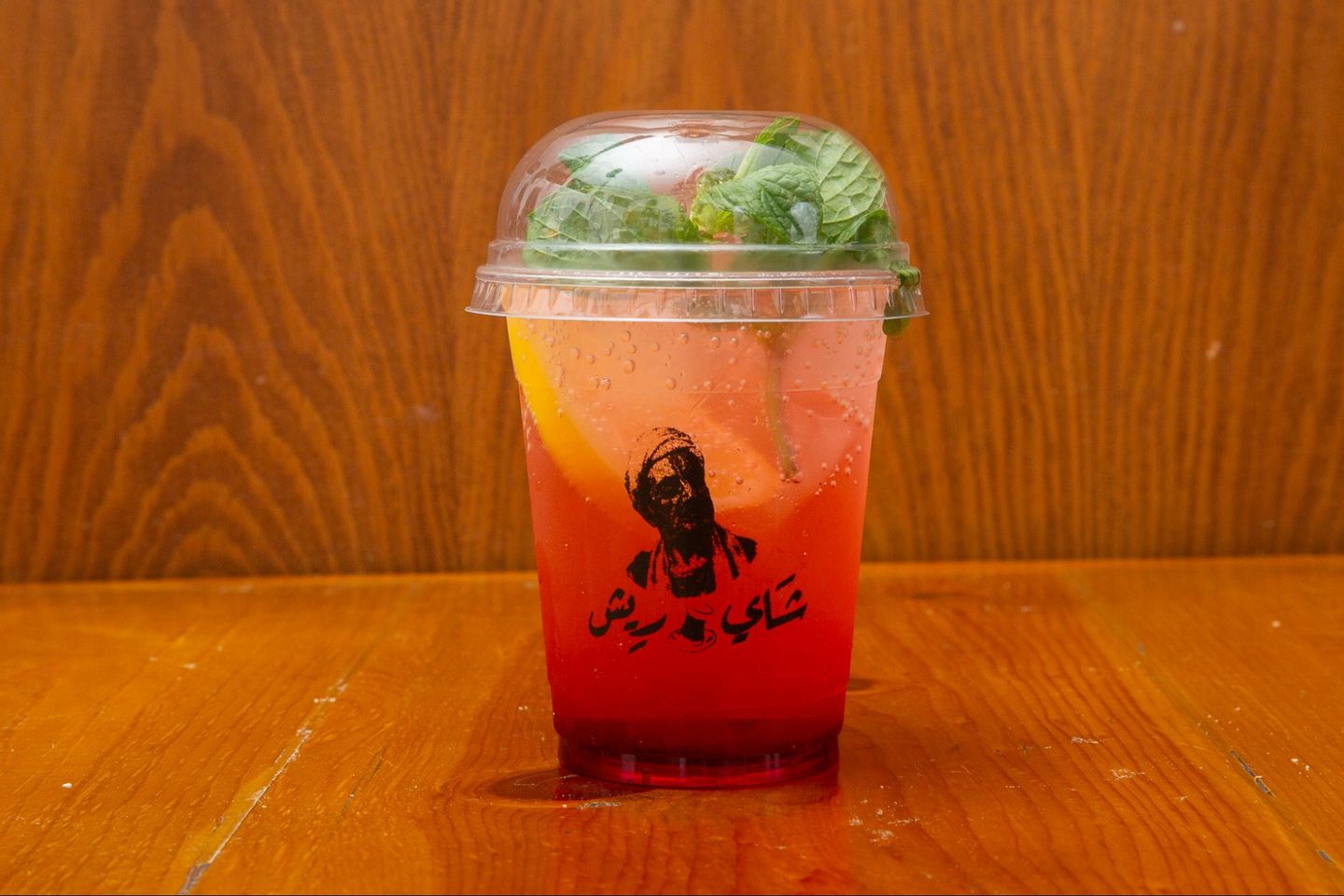 Mojito