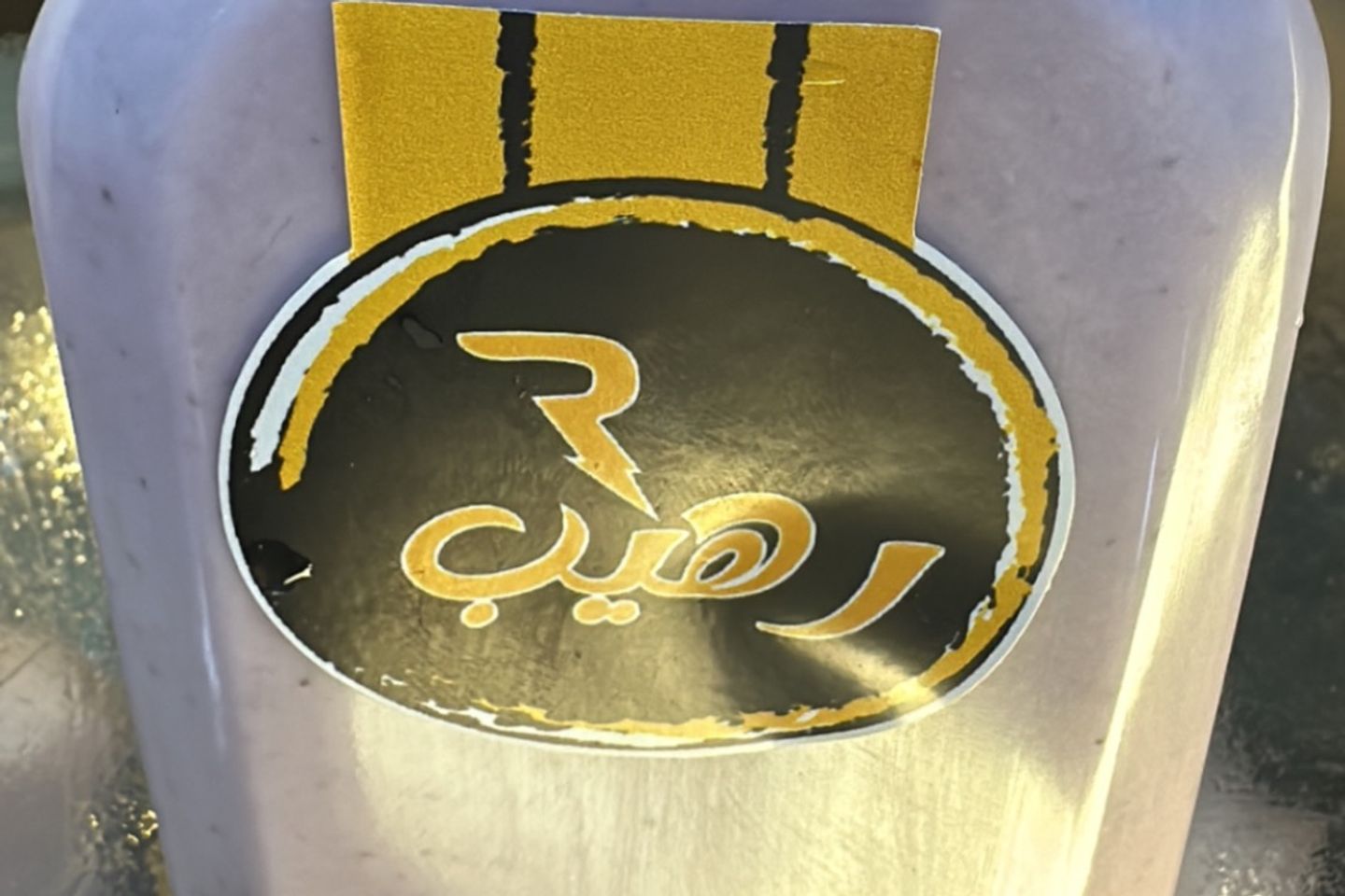 Rayeb Juice