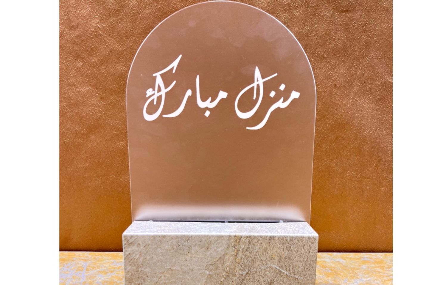 استاند منزل مبارك