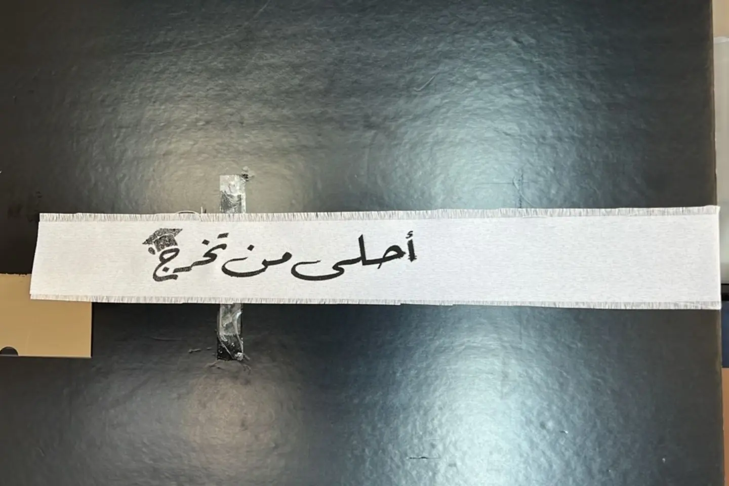 Graduation Ribbon