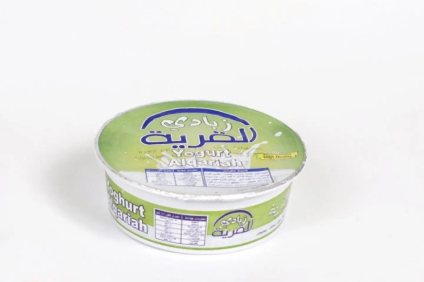 Yogurt Alqariah