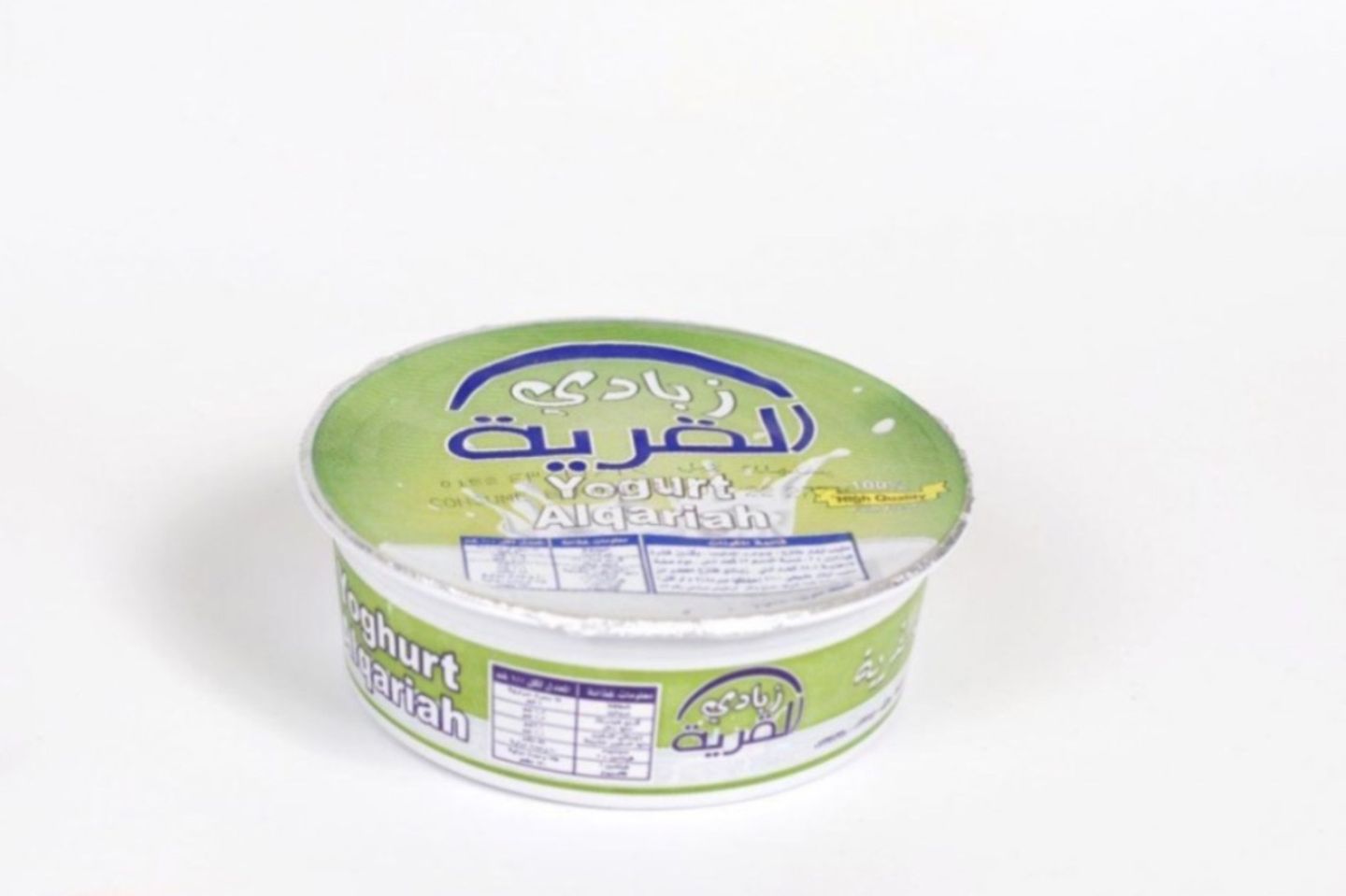 زبادي القرية