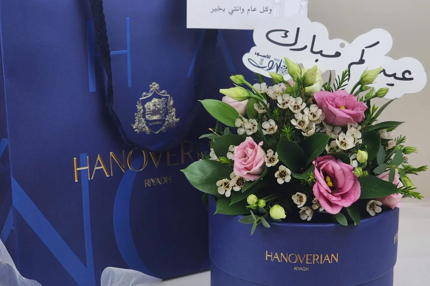 هانوفريان براند مع الورد