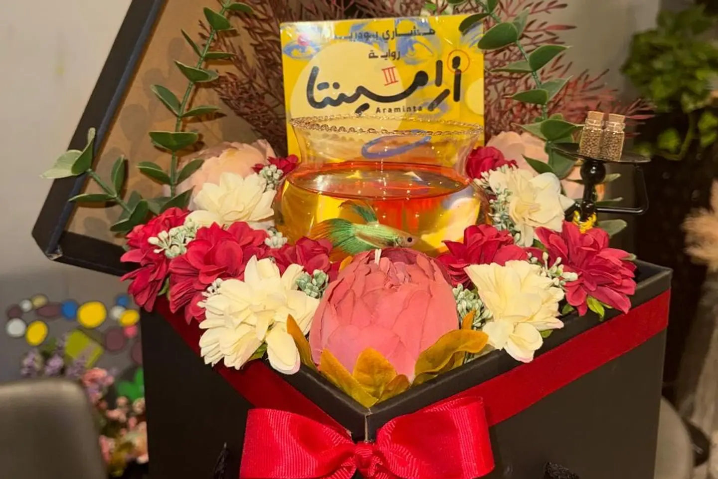 هدية بوكس الكتاب والسمكة