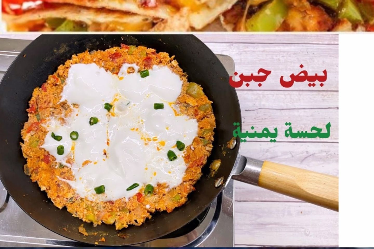 بوكس ماضينا ثلاثة عريكة+مطبق خضار+فول قلابة بزيت الزيتون+تميز+شكشوكة