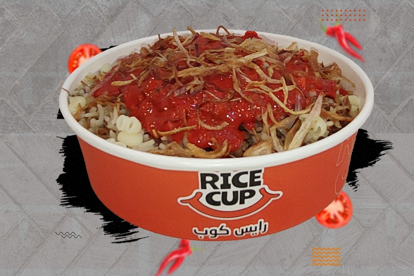 Indian Koshari