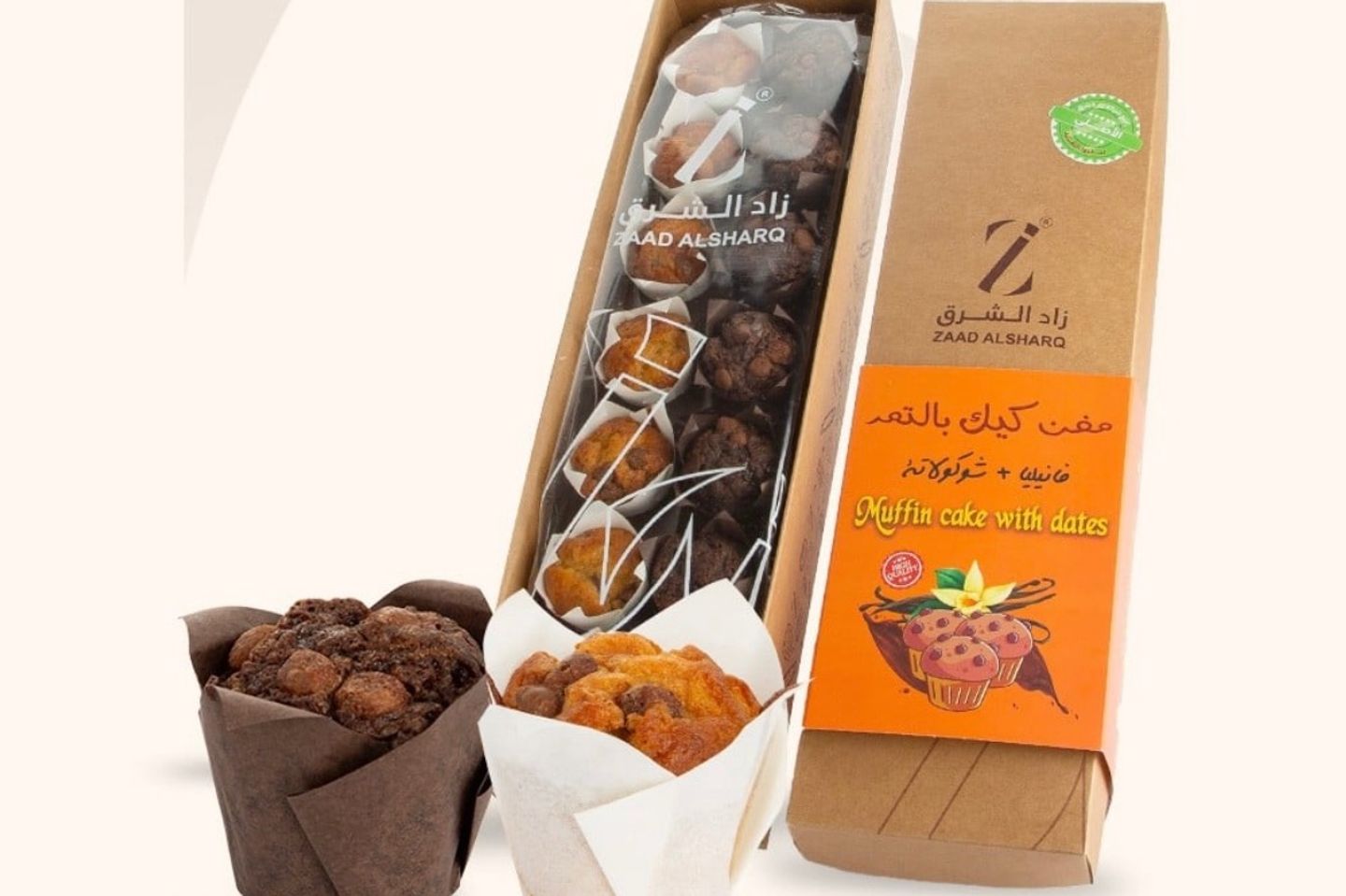 مافن التمر
