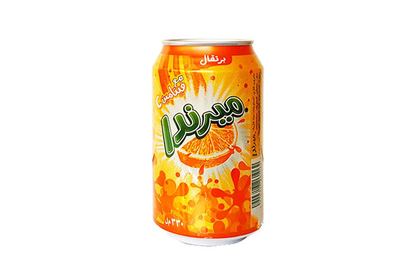 ميرندا برتقال