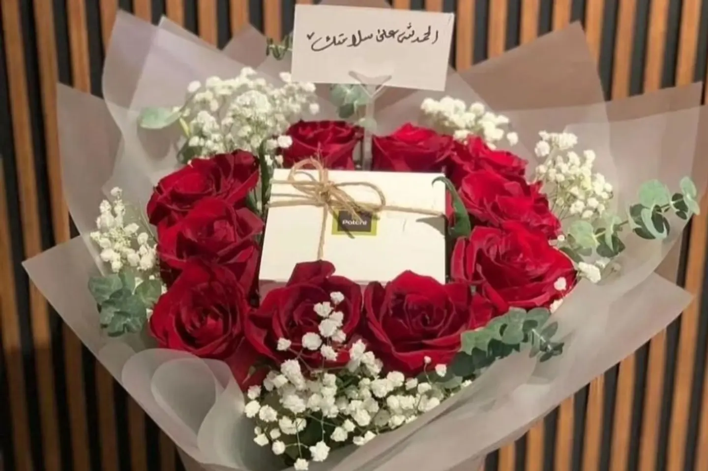 Safety Bouquet Red Roses With Patsy