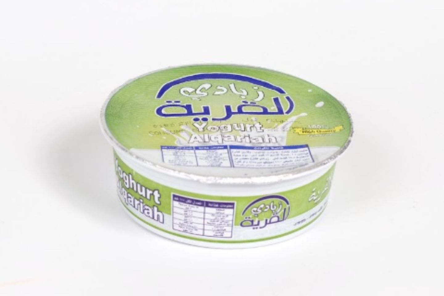 زبادي القرية