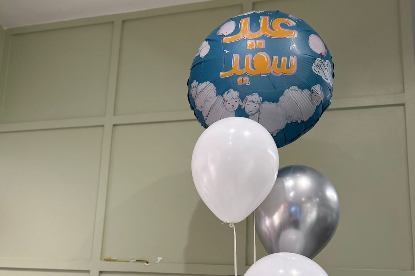Blue Adha Eid With 4 Small Ballons