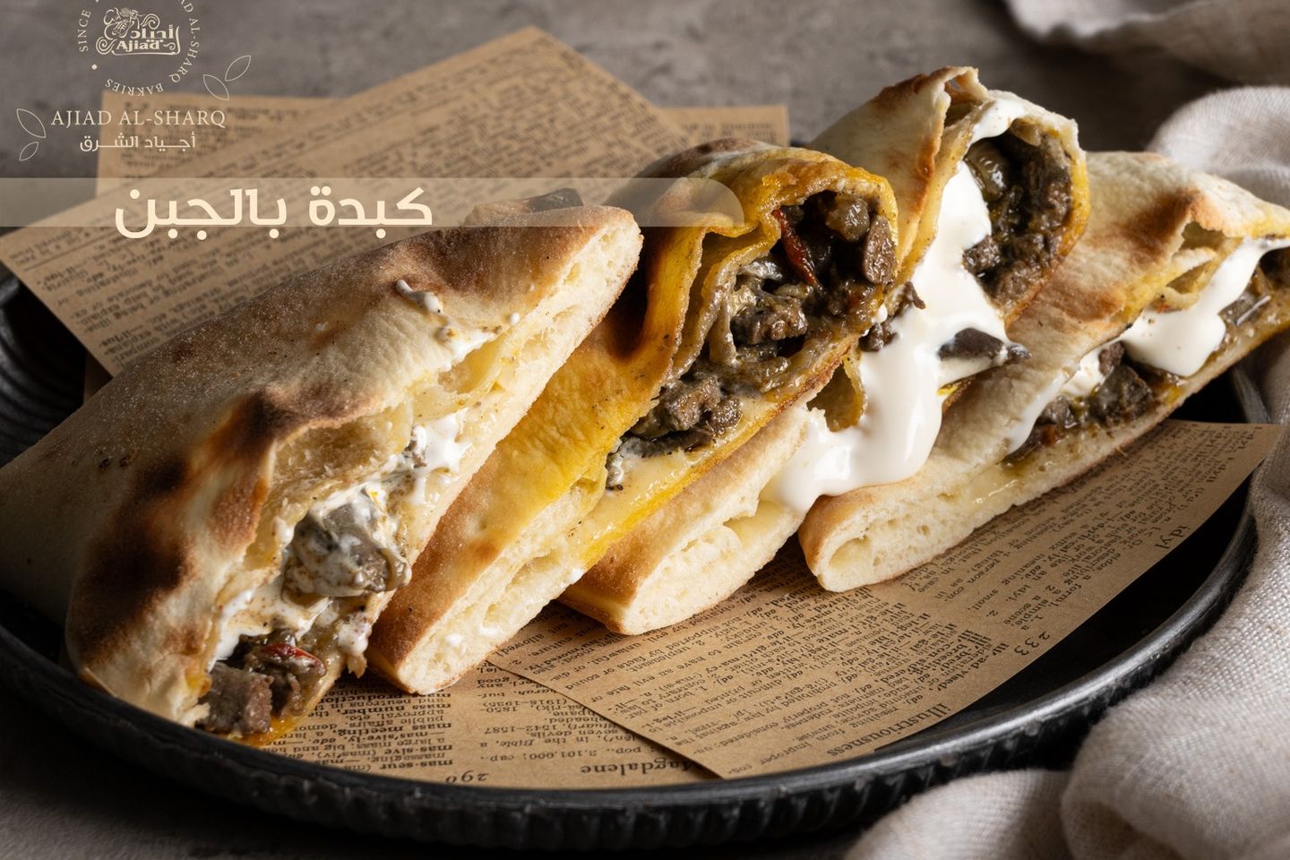 Liver With Cheese Pastries