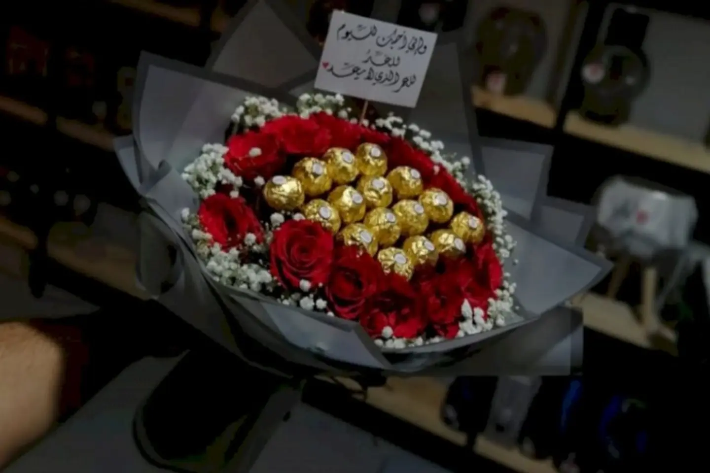 زهور الهدايا
