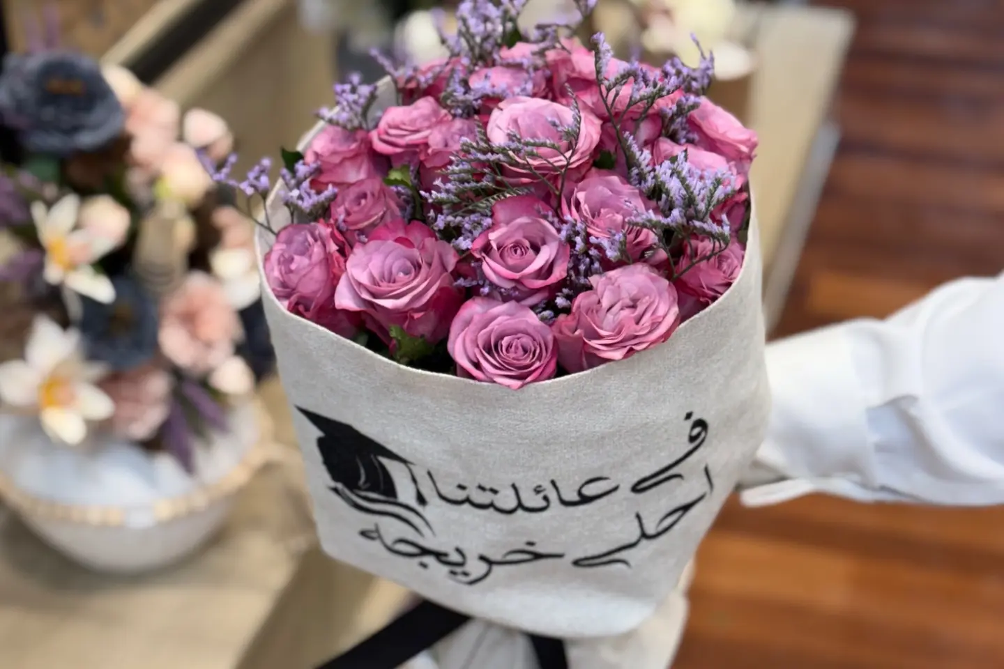 باقة تخروج ترند