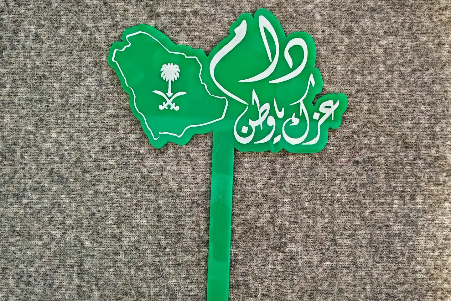 تاغريسا لليوم الوطني ٢