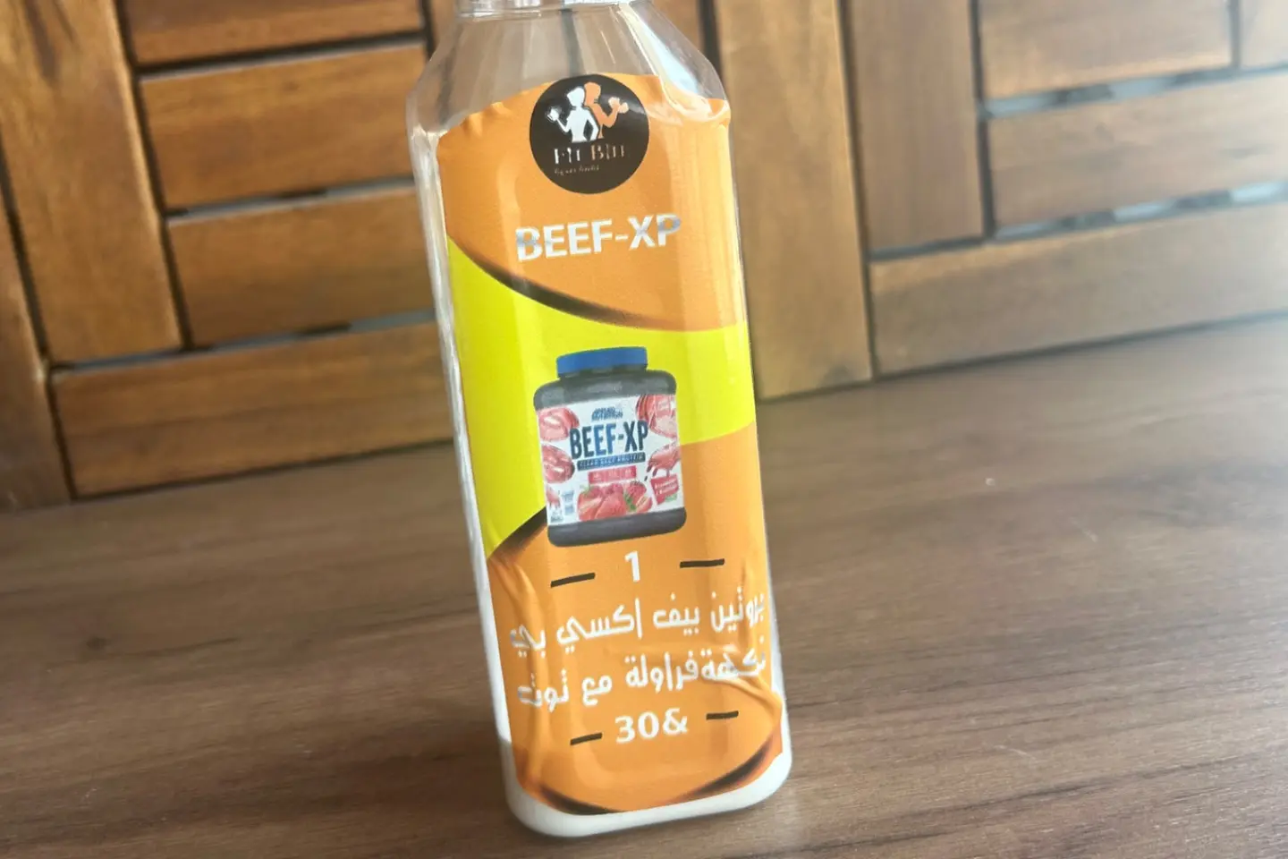 بيف اكس بي واحد اسكوب