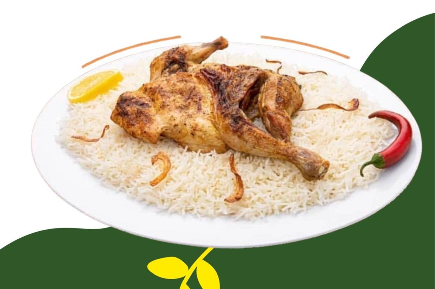 نص حبة مظبي مع الرز