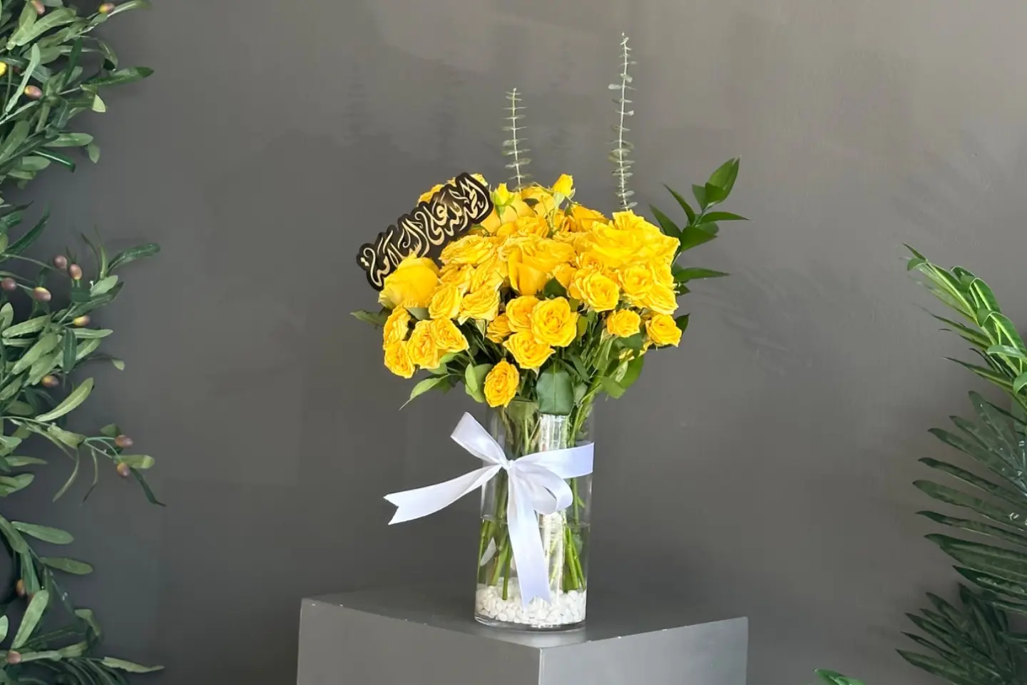 Peace And Wellness Vase