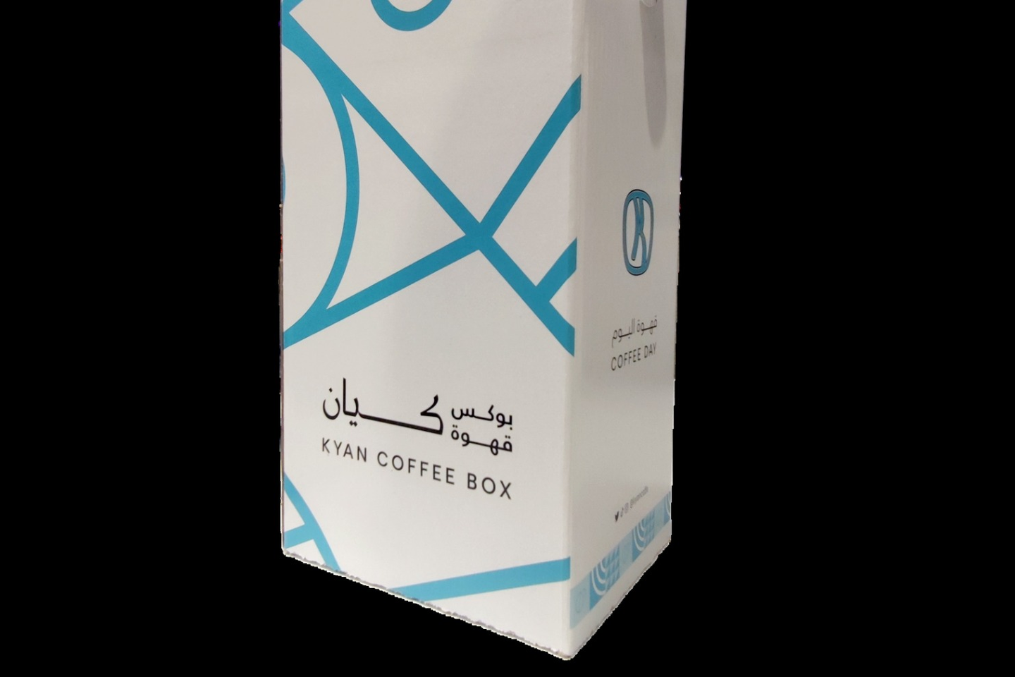 بوكس قهوة كيان