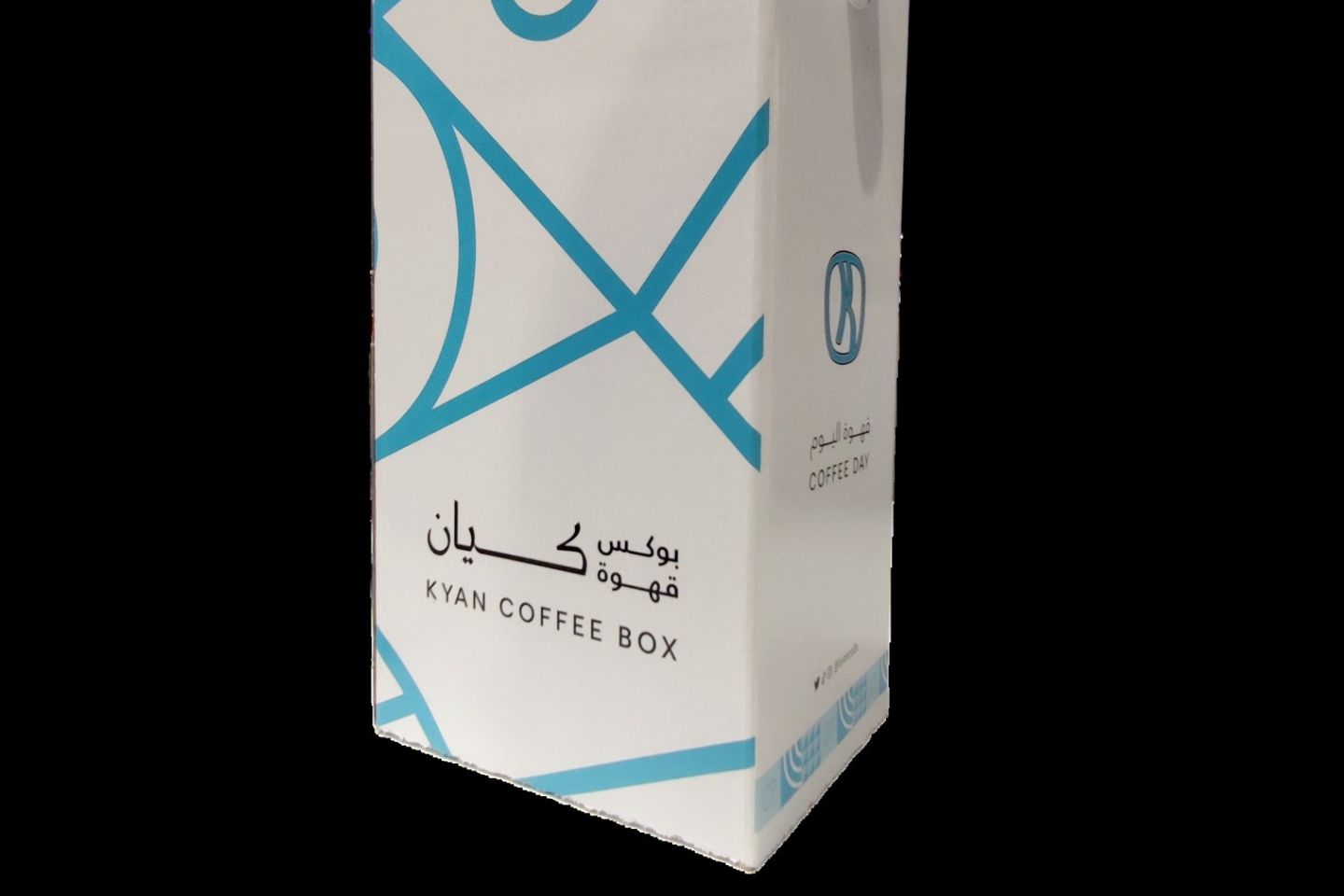 بوكس قهوة كيان