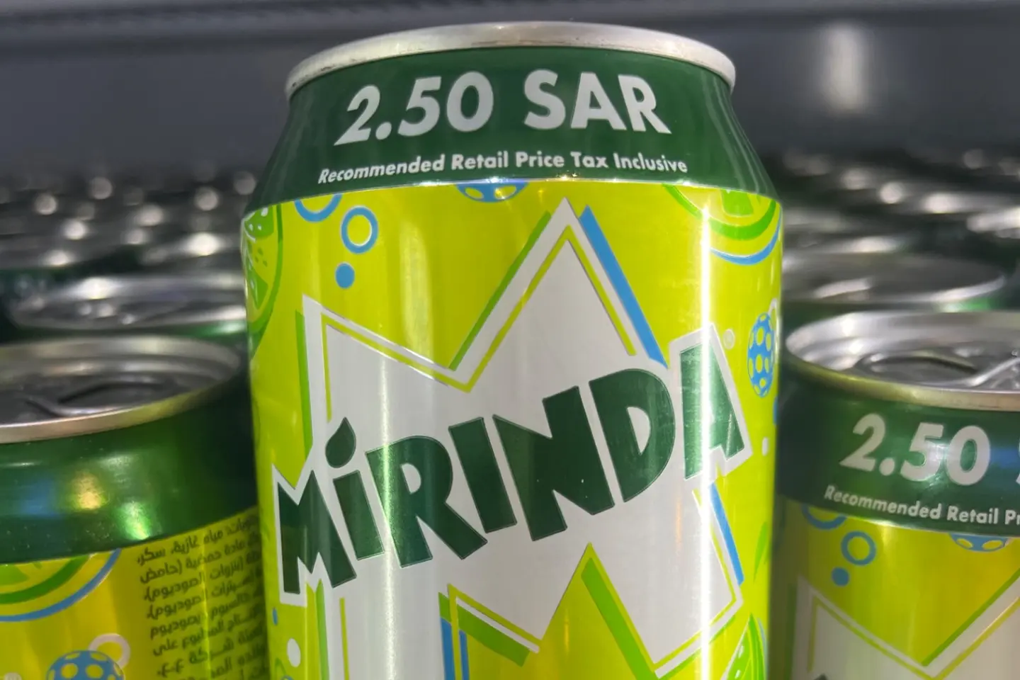 حمضيات صغير