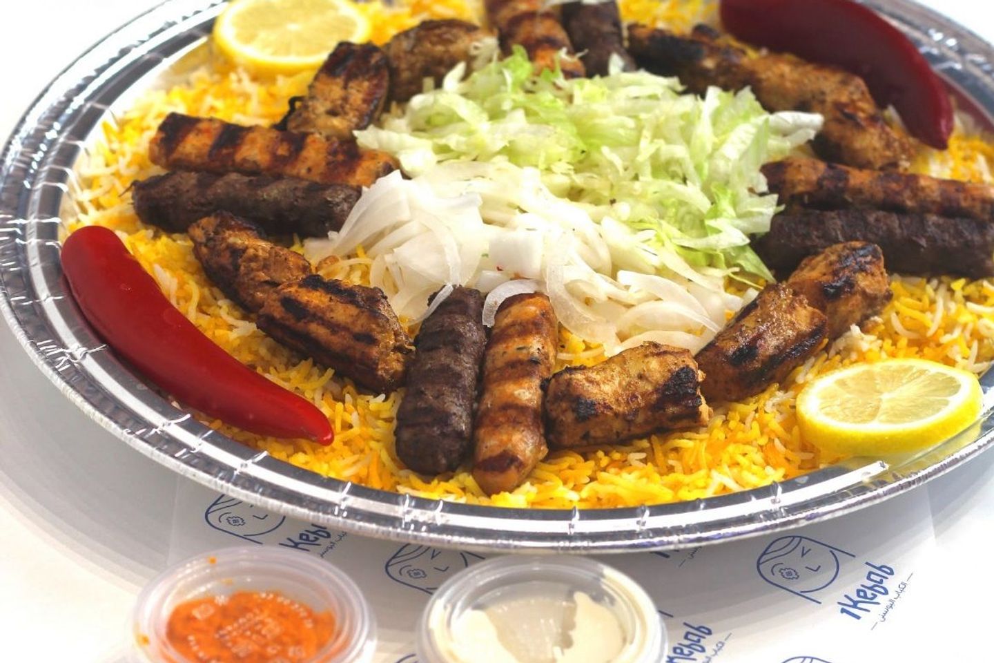 دوار السعادة - صغير