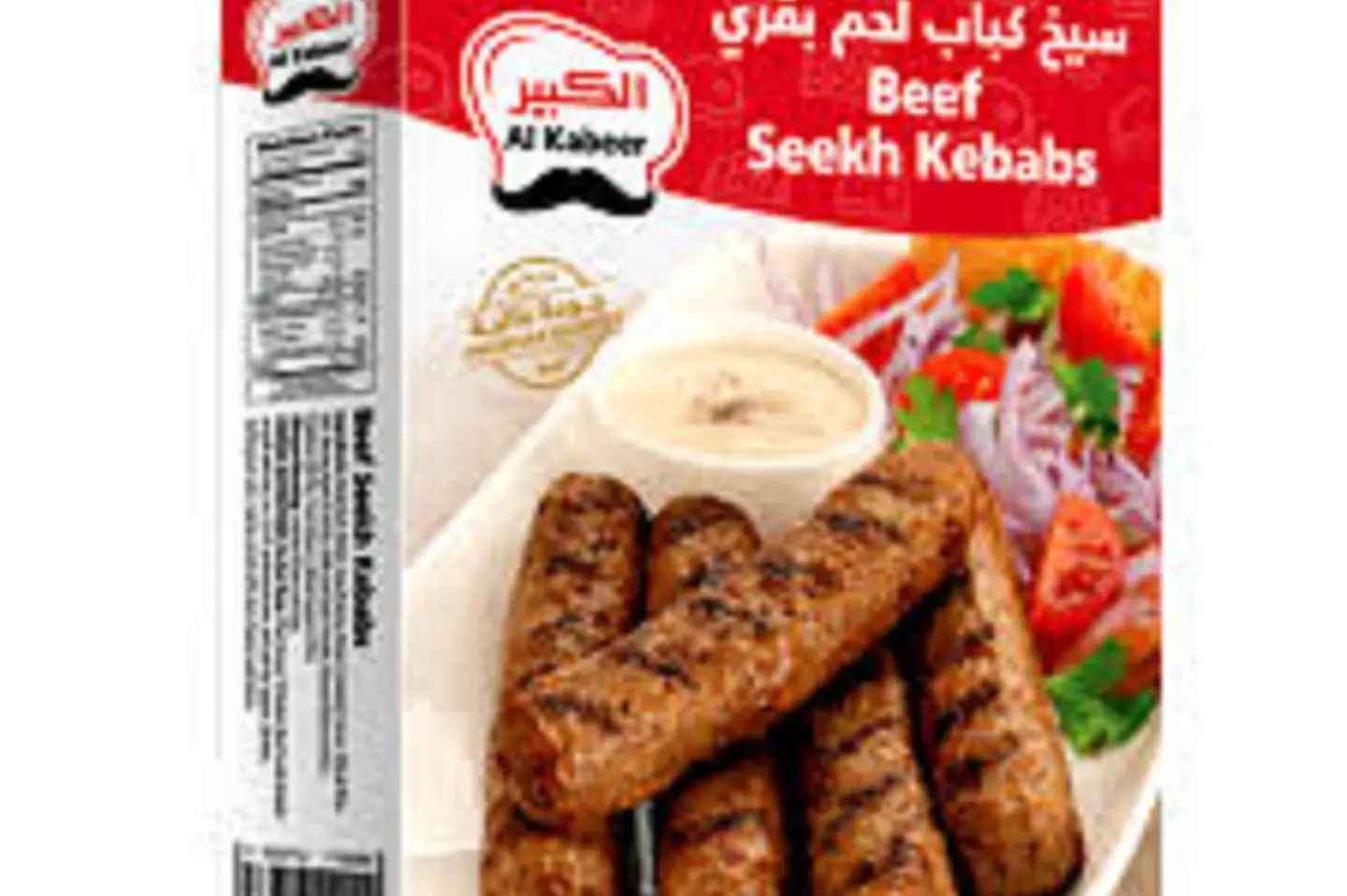 Large Beef Kebab 320 Grams
