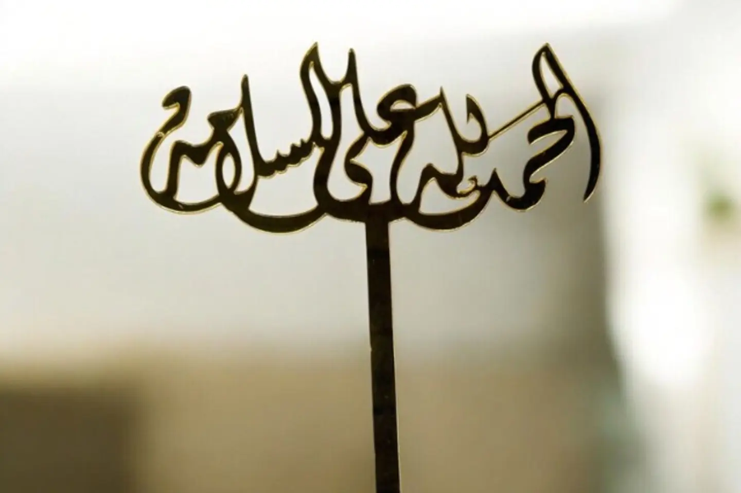 Acrylic Top Thank God For Your Safety