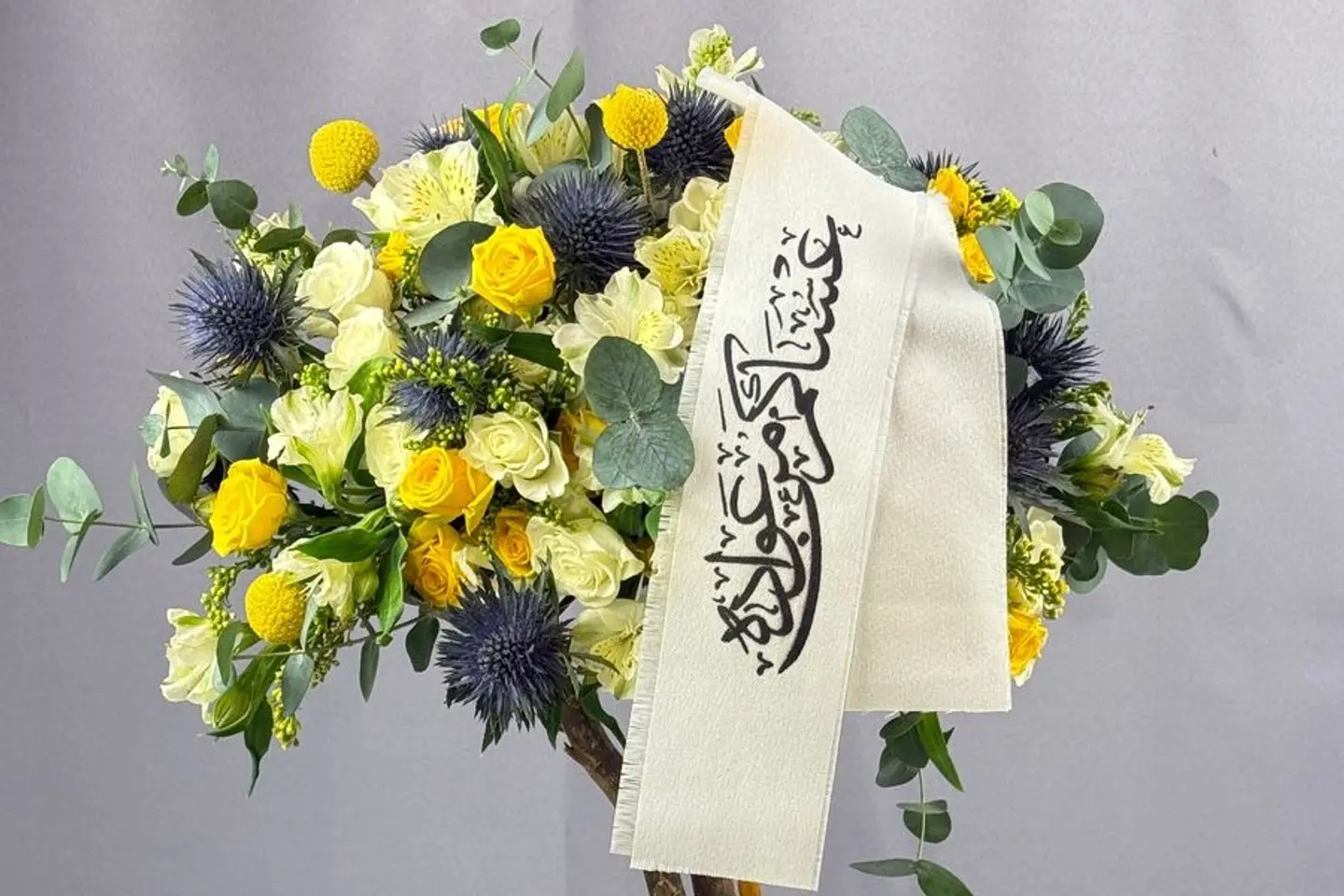 هدية العيد ١